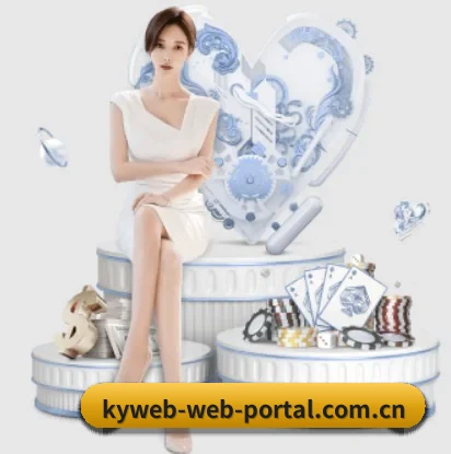 ky开元·(中国)集团官网，打造您的品质生活指南