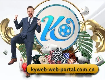 ky开元·(中国)集团官网 APP