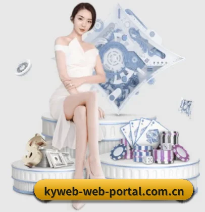 ky开元·(中国)集团官网 APP 界面